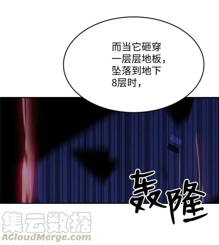 漫画《全裸菜鸟在异世界被摩擦》20 神庙逃亡第55张图
