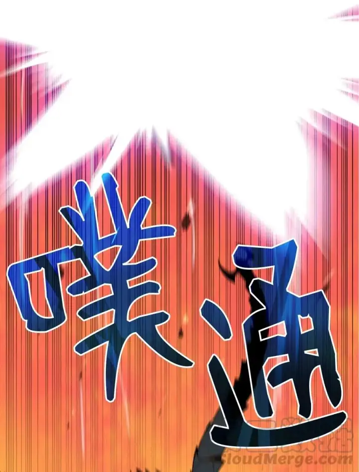 漫画《全裸菜鸟在异世界被摩擦》20 神庙逃亡第58张图
