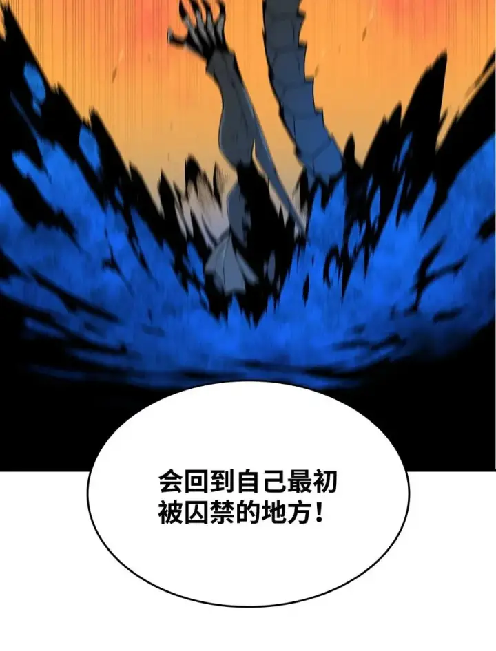 漫画《全裸菜鸟在异世界被摩擦》20 神庙逃亡第59张图