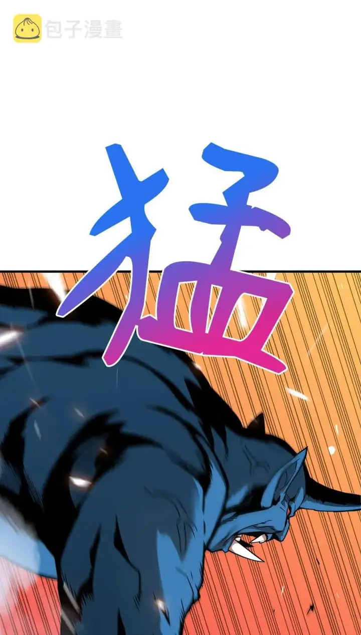 漫画《全裸菜鸟在异世界被摩擦》20 神庙逃亡第6张图