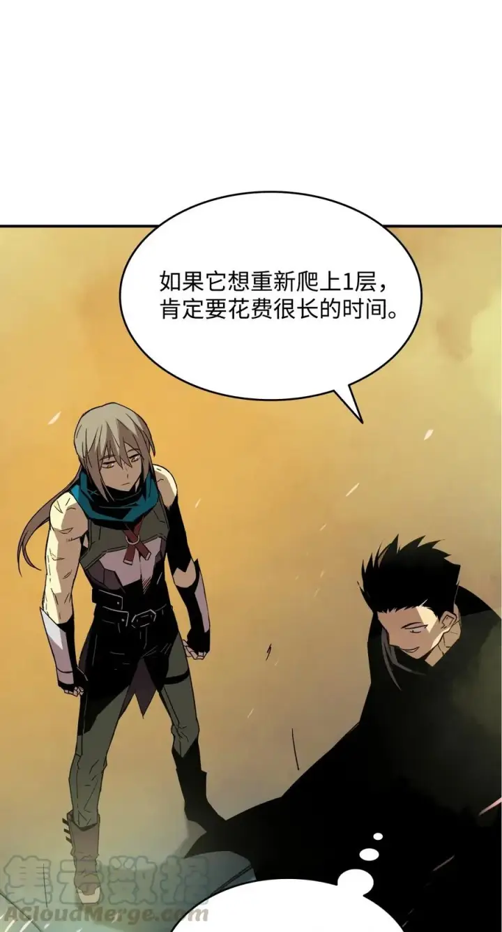 漫画《全裸菜鸟在异世界被摩擦》20 神庙逃亡第61张图
