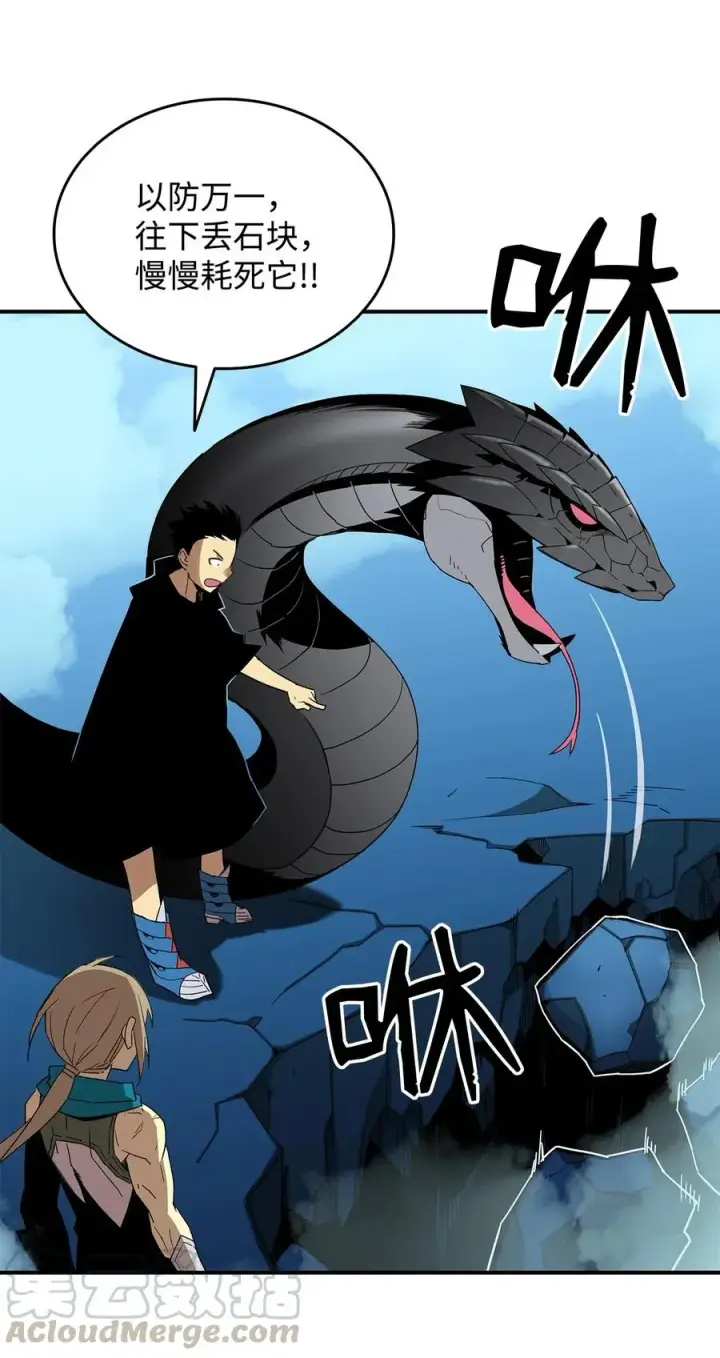 漫画《全裸菜鸟在异世界被摩擦》20 神庙逃亡第64张图