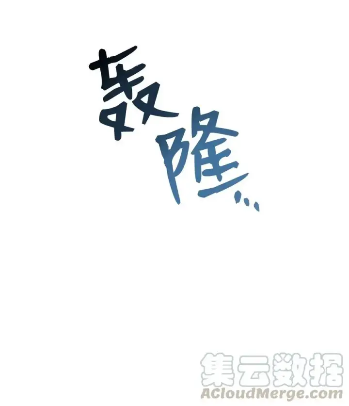 漫画《全裸菜鸟在异世界被摩擦》20 神庙逃亡第67张图