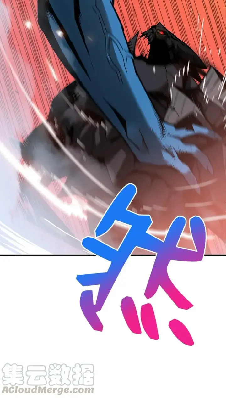 漫画《全裸菜鸟在异世界被摩擦》20 神庙逃亡第7张图