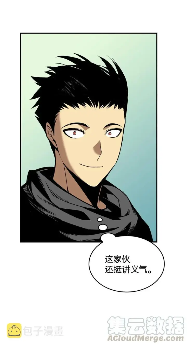 漫画《全裸菜鸟在异世界被摩擦》20 神庙逃亡第76张图