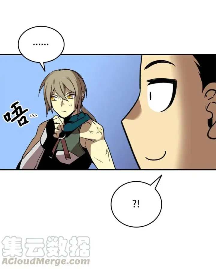 漫画《全裸菜鸟在异世界被摩擦》20 神庙逃亡第79张图