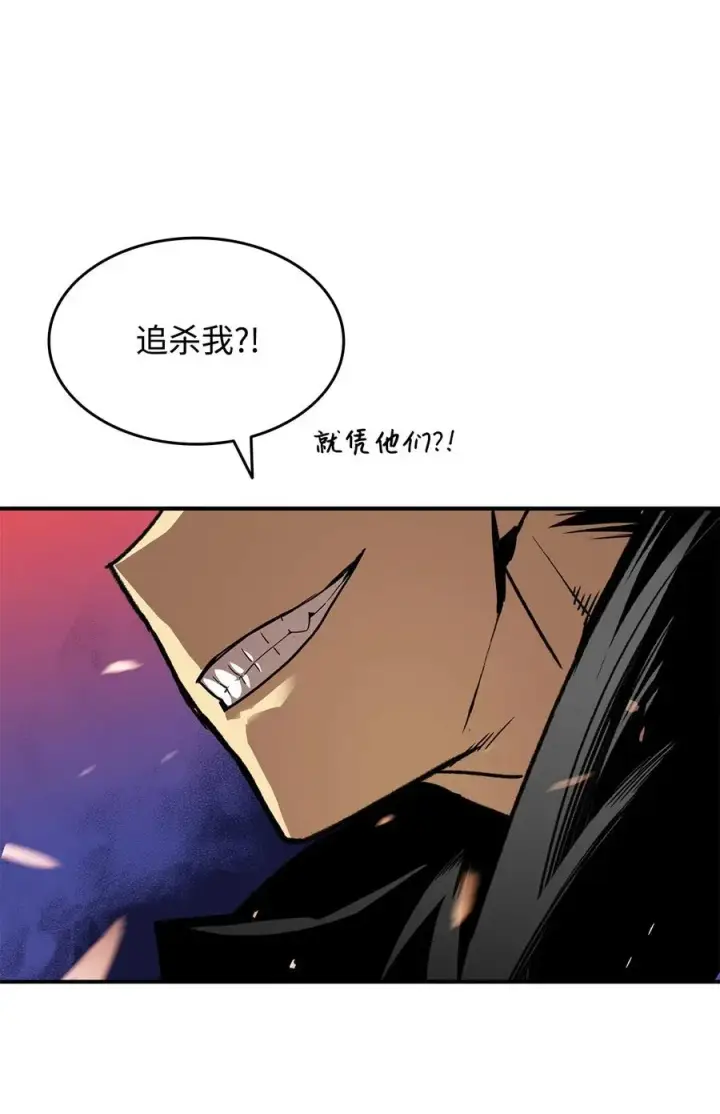 漫画《全裸菜鸟在异世界被摩擦》20 神庙逃亡第90张图