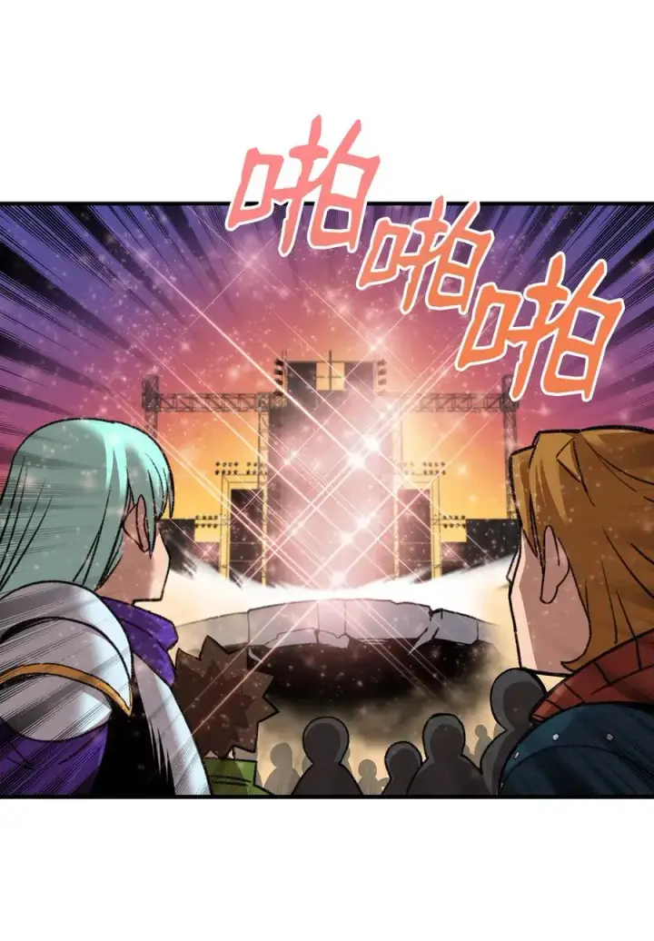漫画《全裸菜鸟在异世界被摩擦》21 将计就计第11张图