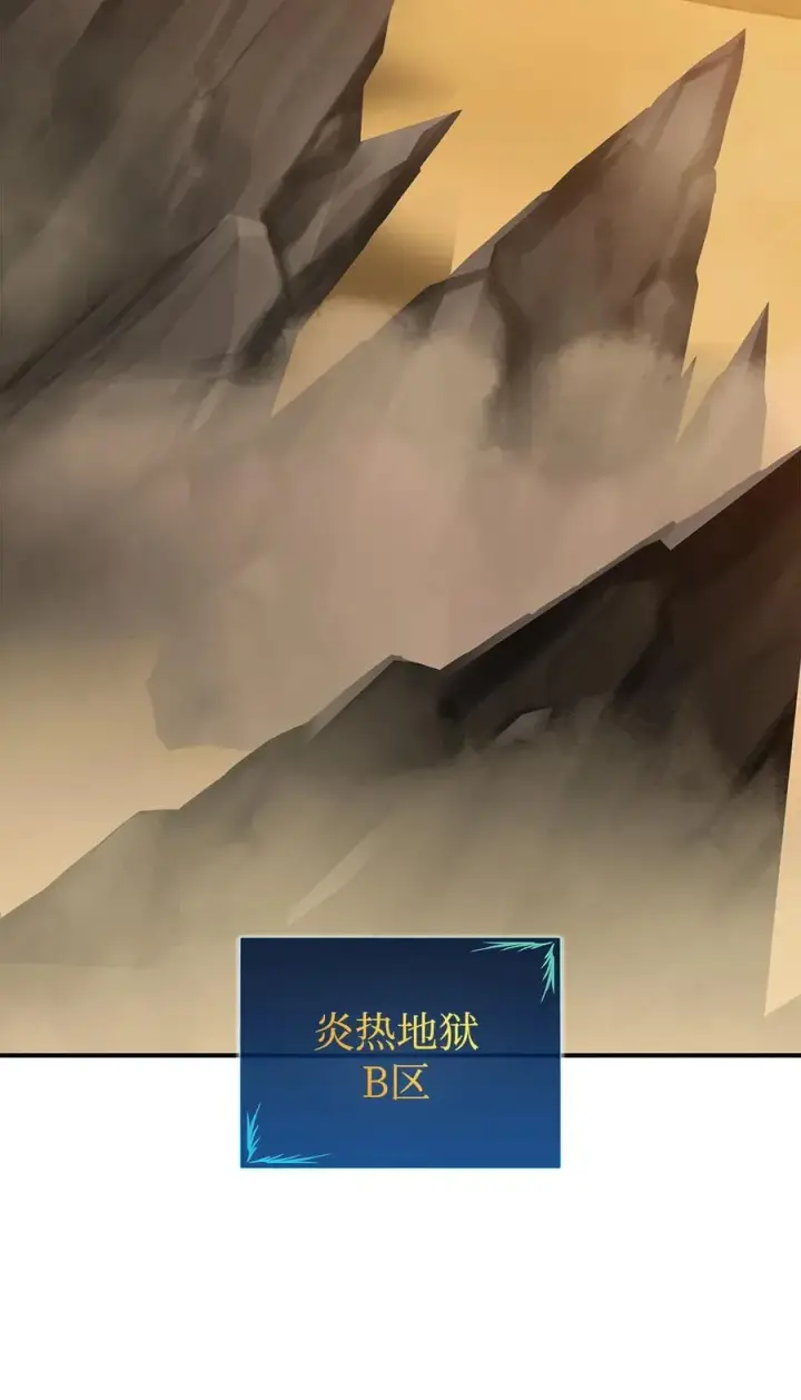 漫画《全裸菜鸟在异世界被摩擦》21 将计就计第2张图