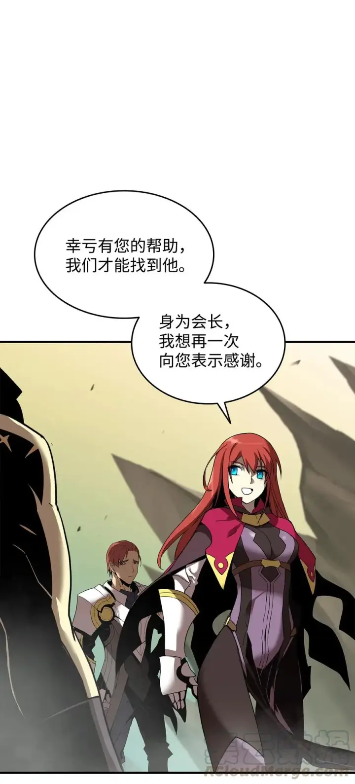 漫画《全裸菜鸟在异世界被摩擦》21 将计就计第28张图