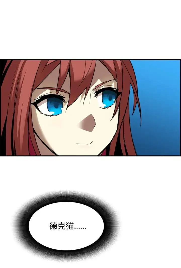 漫画《全裸菜鸟在异世界被摩擦》21 将计就计第35张图