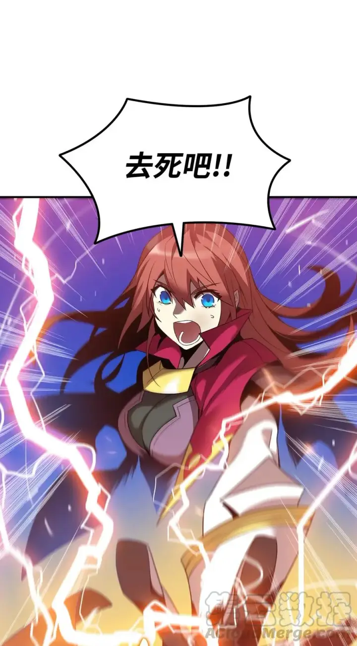 漫画《全裸菜鸟在异世界被摩擦》21 将计就计第49张图