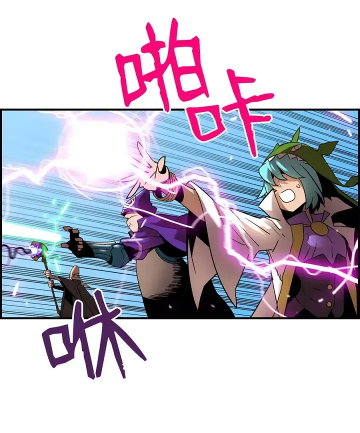 漫画《全裸菜鸟在异世界被摩擦》21 将计就计第51张图
