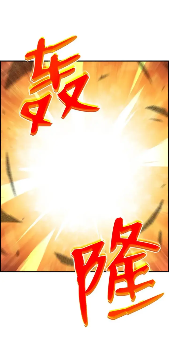漫画《全裸菜鸟在异世界被摩擦》21 将计就计第54张图