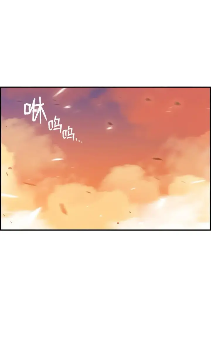 漫画《全裸菜鸟在异世界被摩擦》21 将计就计第56张图