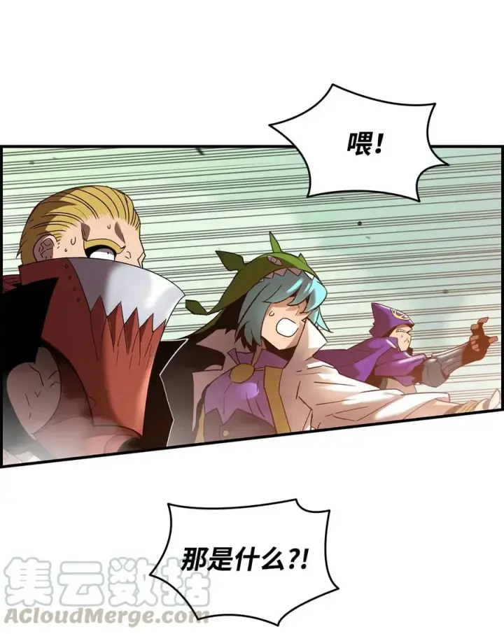 漫画《全裸菜鸟在异世界被摩擦》21 将计就计第58张图