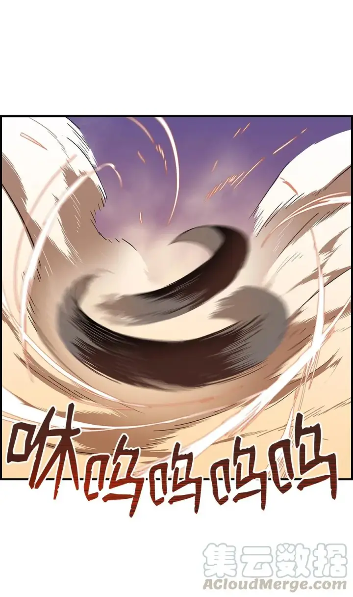 漫画《全裸菜鸟在异世界被摩擦》21 将计就计第61张图