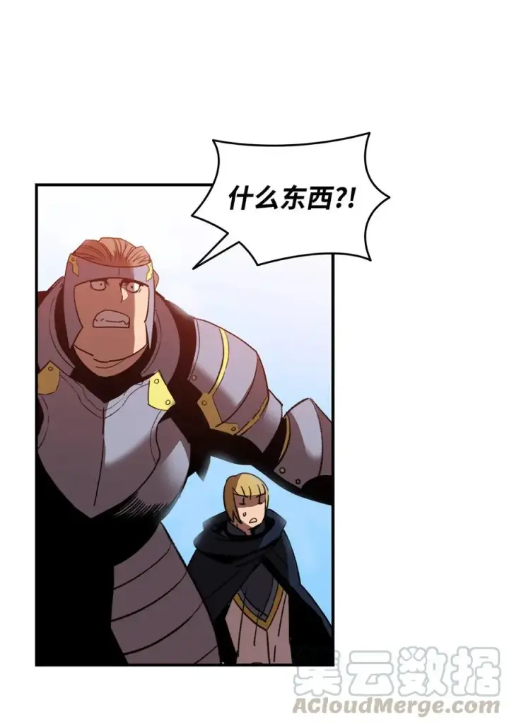 漫画《全裸菜鸟在异世界被摩擦》21 将计就计第64张图