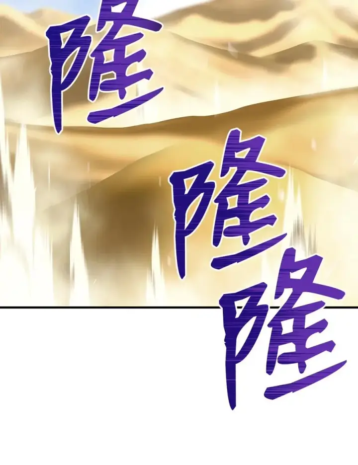 漫画《全裸菜鸟在异世界被摩擦》21 将计就计第69张图