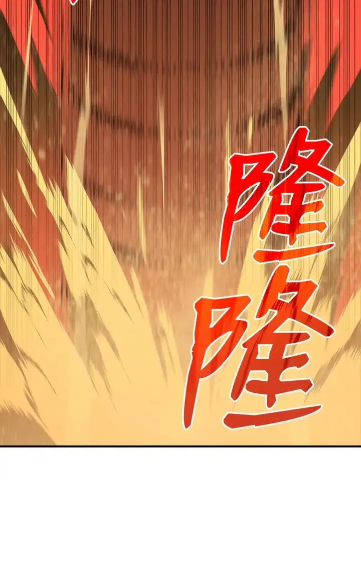 漫画《全裸菜鸟在异世界被摩擦》21 将计就计第72张图