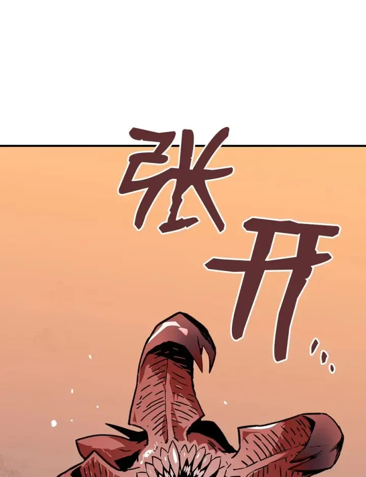 漫画《全裸菜鸟在异世界被摩擦》21 将计就计第78张图