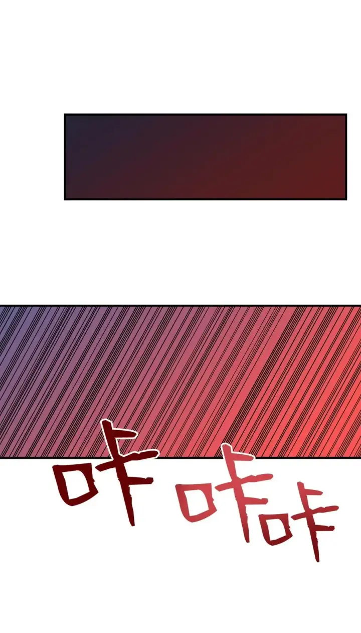 漫画《全裸菜鸟在异世界被摩擦》22 胜者为王第18张图
