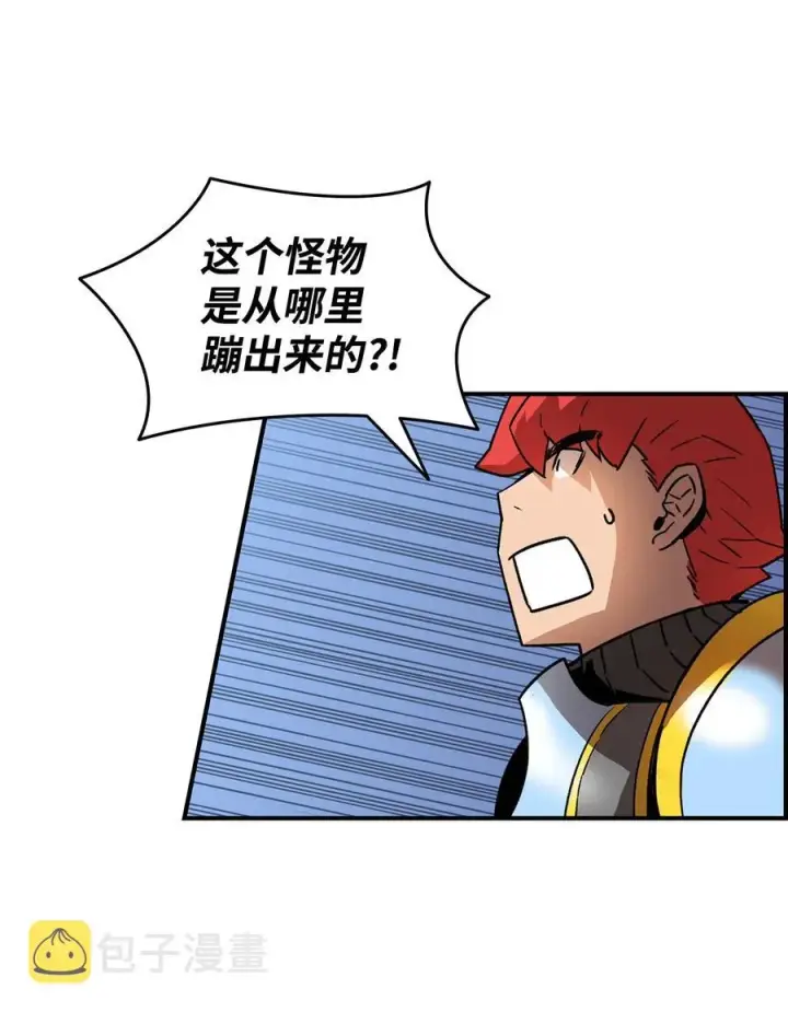 漫画《全裸菜鸟在异世界被摩擦》22 胜者为王第23张图