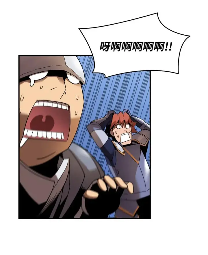 漫画《全裸菜鸟在异世界被摩擦》22 胜者为王第24张图