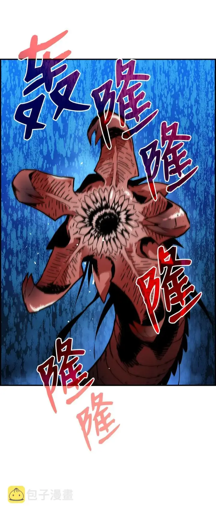 漫画《全裸菜鸟在异世界被摩擦》22 胜者为王第26张图