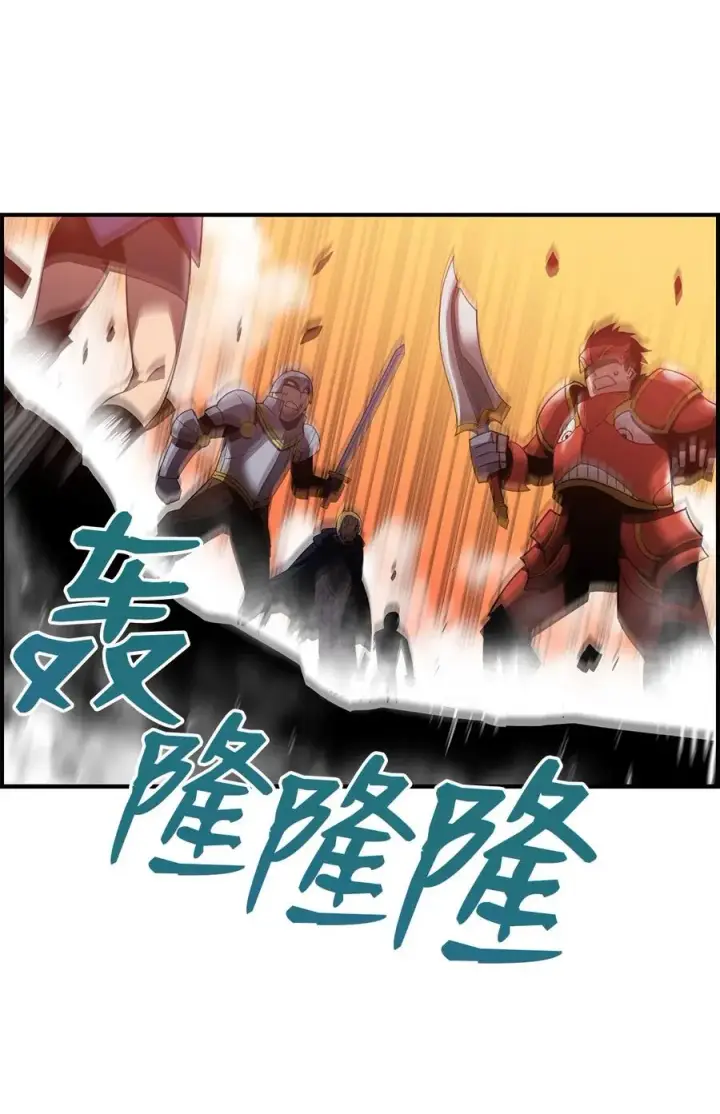 漫画《全裸菜鸟在异世界被摩擦》22 胜者为王第27张图