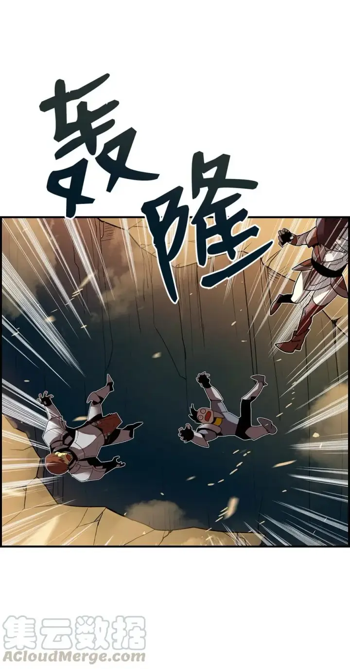 漫画《全裸菜鸟在异世界被摩擦》22 胜者为王第28张图