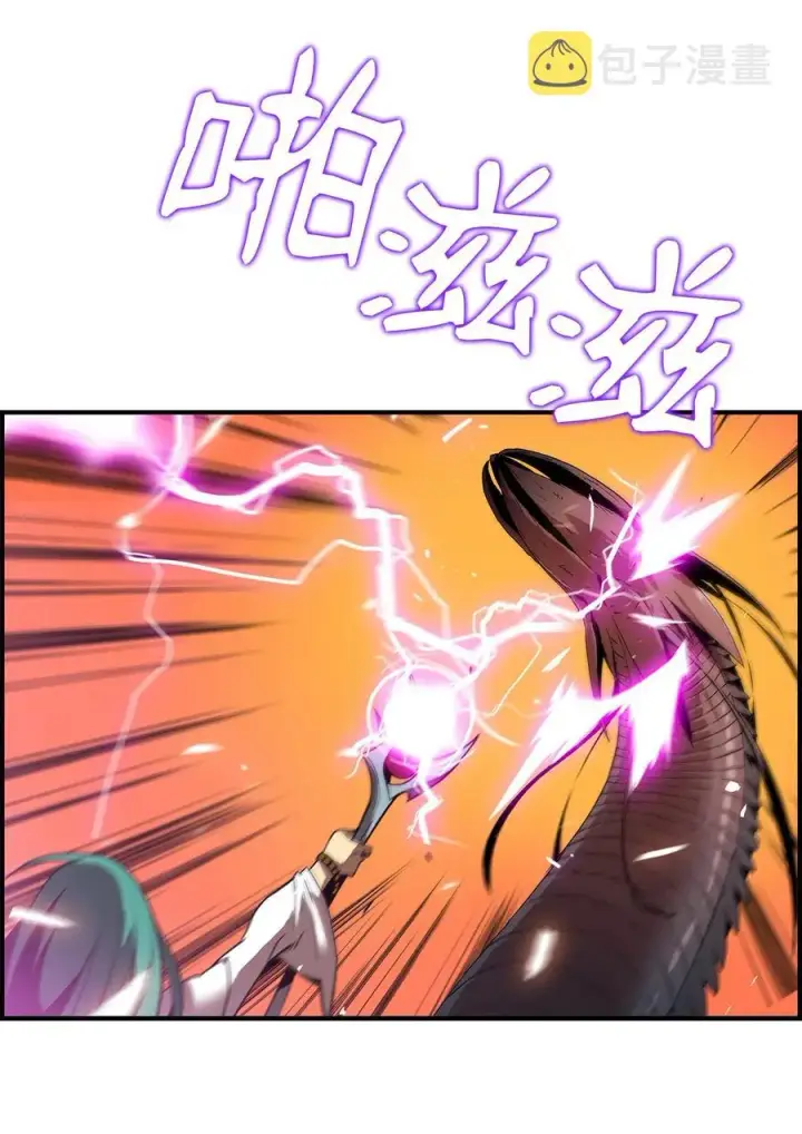 漫画《全裸菜鸟在异世界被摩擦》22 胜者为王第36张图