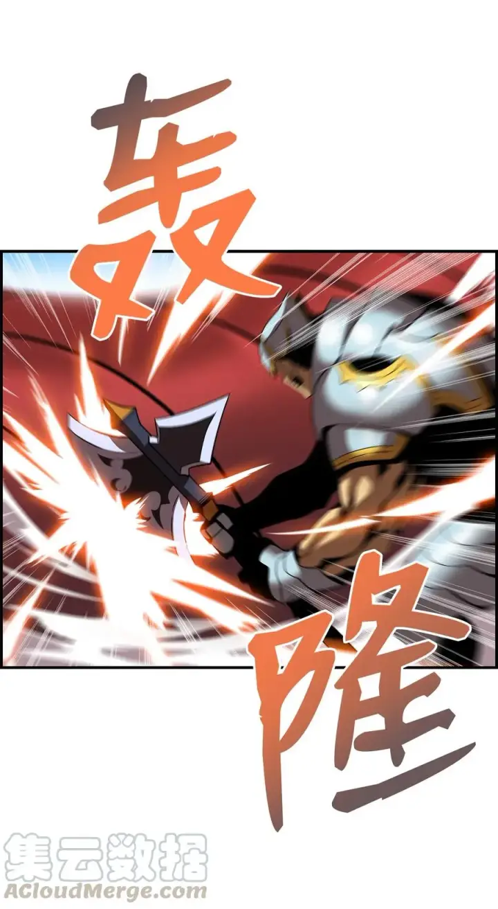 漫画《全裸菜鸟在异世界被摩擦》22 胜者为王第37张图