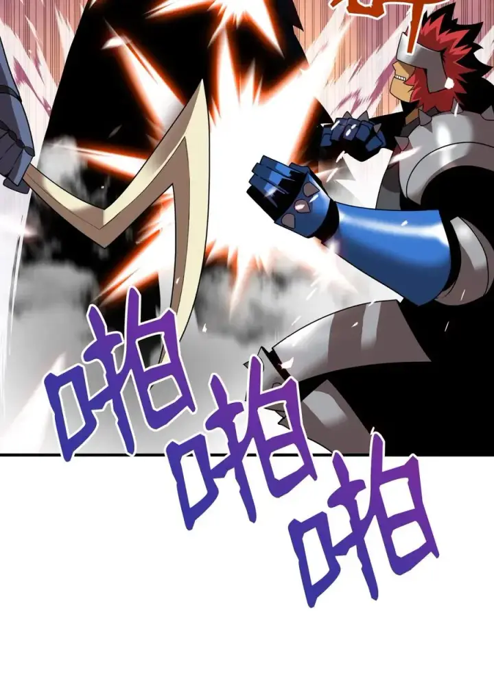 漫画《全裸菜鸟在异世界被摩擦》22 胜者为王第41张图