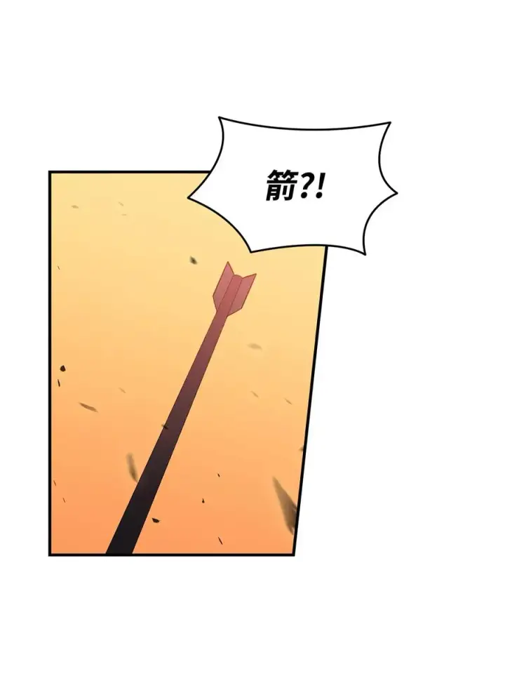 漫画《全裸菜鸟在异世界被摩擦》22 胜者为王第50张图