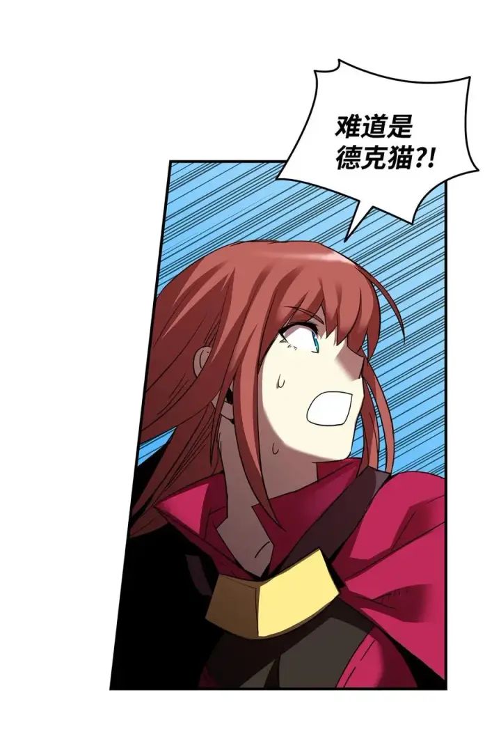漫画《全裸菜鸟在异世界被摩擦》22 胜者为王第51张图