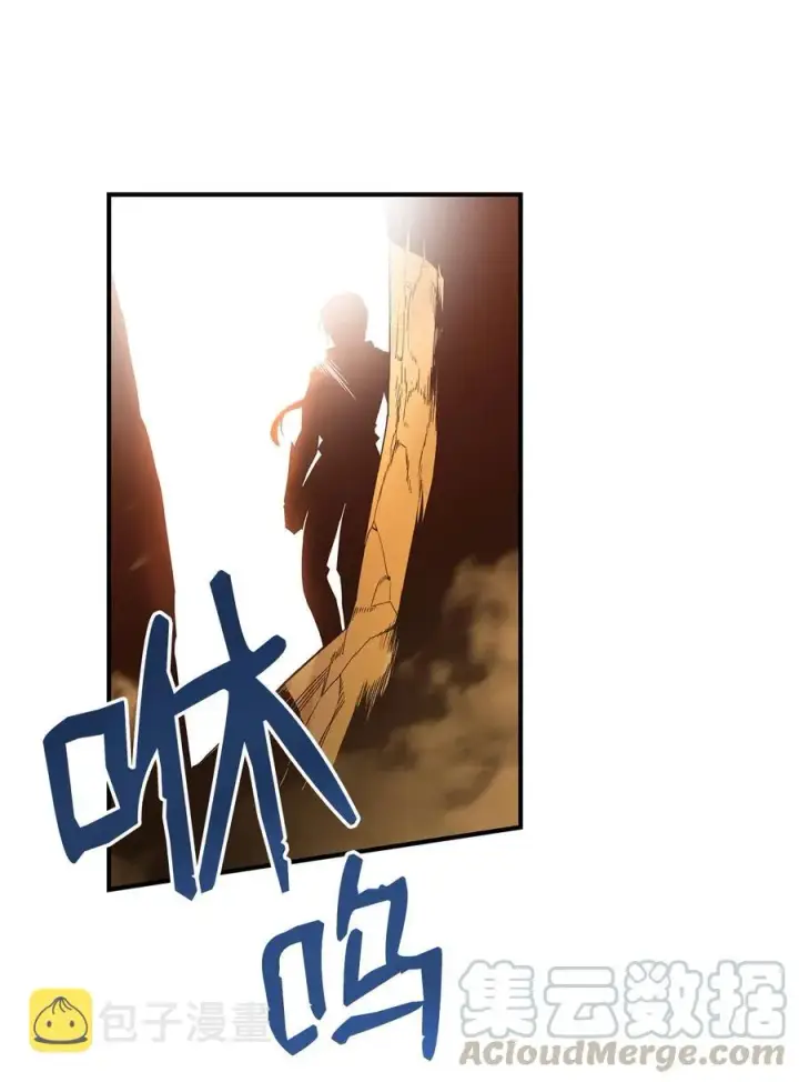 漫画《全裸菜鸟在异世界被摩擦》22 胜者为王第55张图