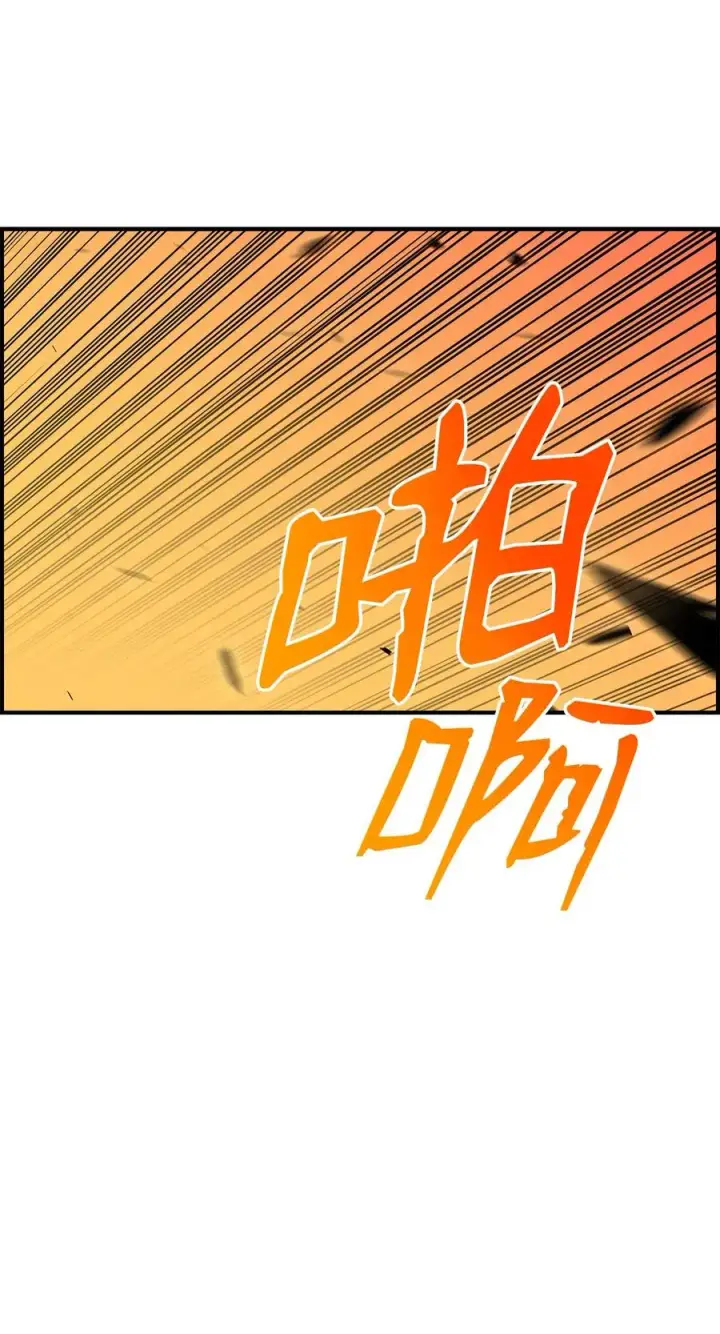 漫画《全裸菜鸟在异世界被摩擦》22 胜者为王第59张图