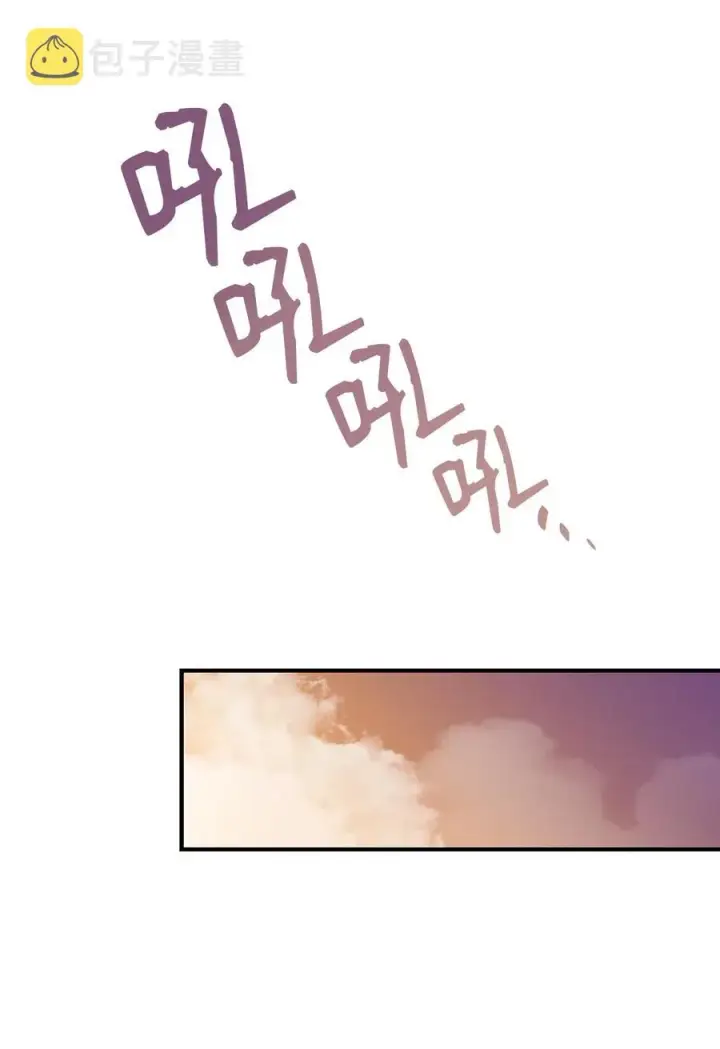 漫画《全裸菜鸟在异世界被摩擦》22 胜者为王第65张图