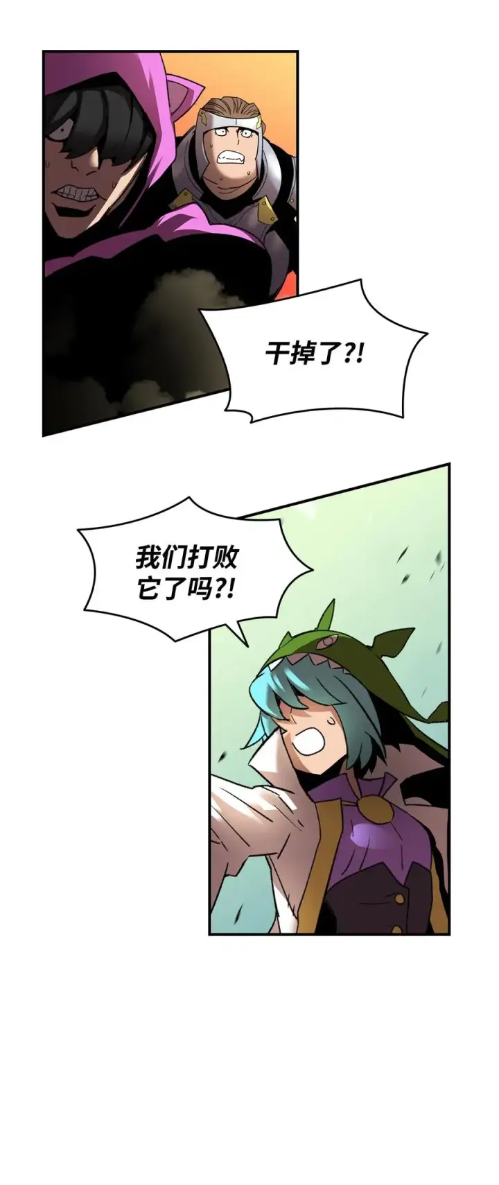 漫画《全裸菜鸟在异世界被摩擦》22 胜者为王第71张图