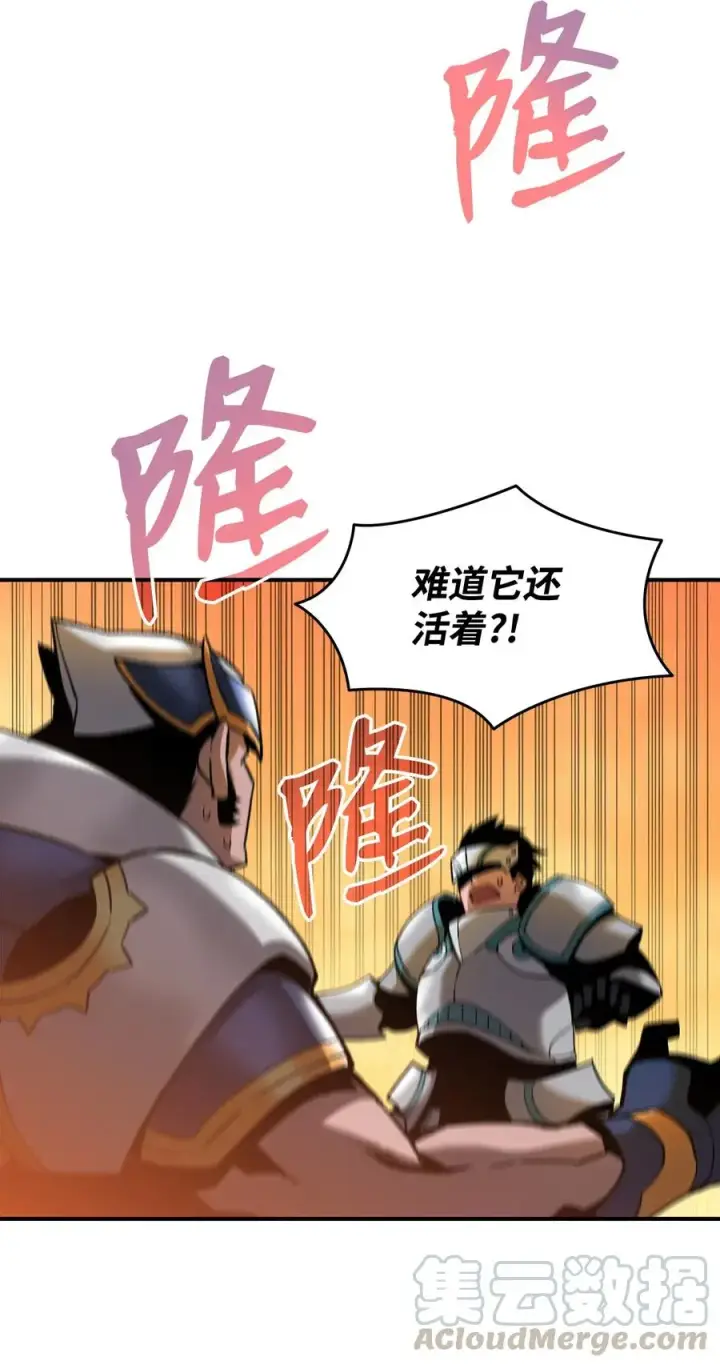漫画《全裸菜鸟在异世界被摩擦》22 胜者为王第76张图