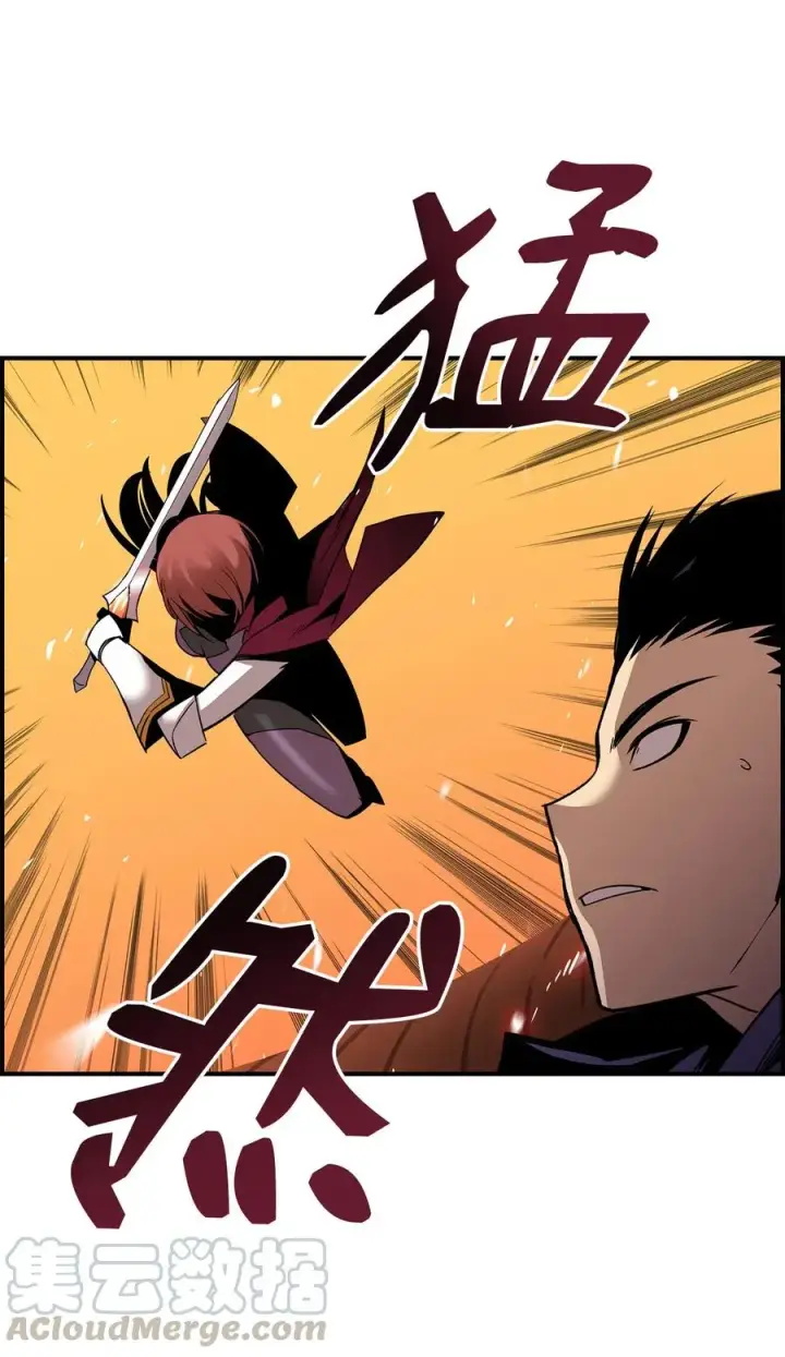 漫画《全裸菜鸟在异世界被摩擦》22 胜者为王第88张图