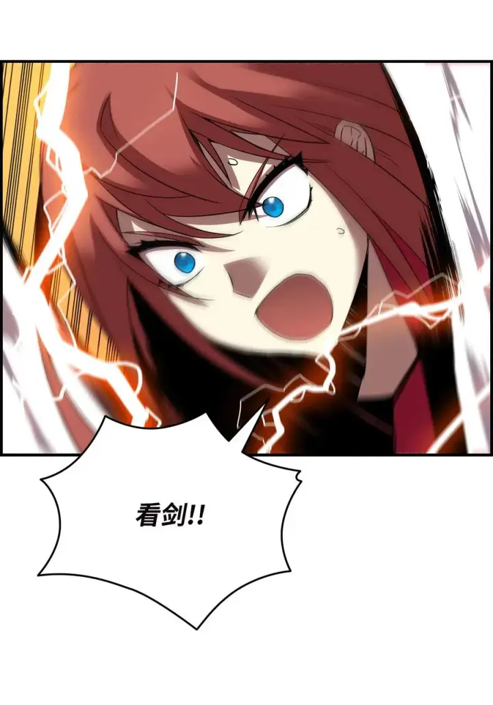 漫画《全裸菜鸟在异世界被摩擦》22 胜者为王第89张图