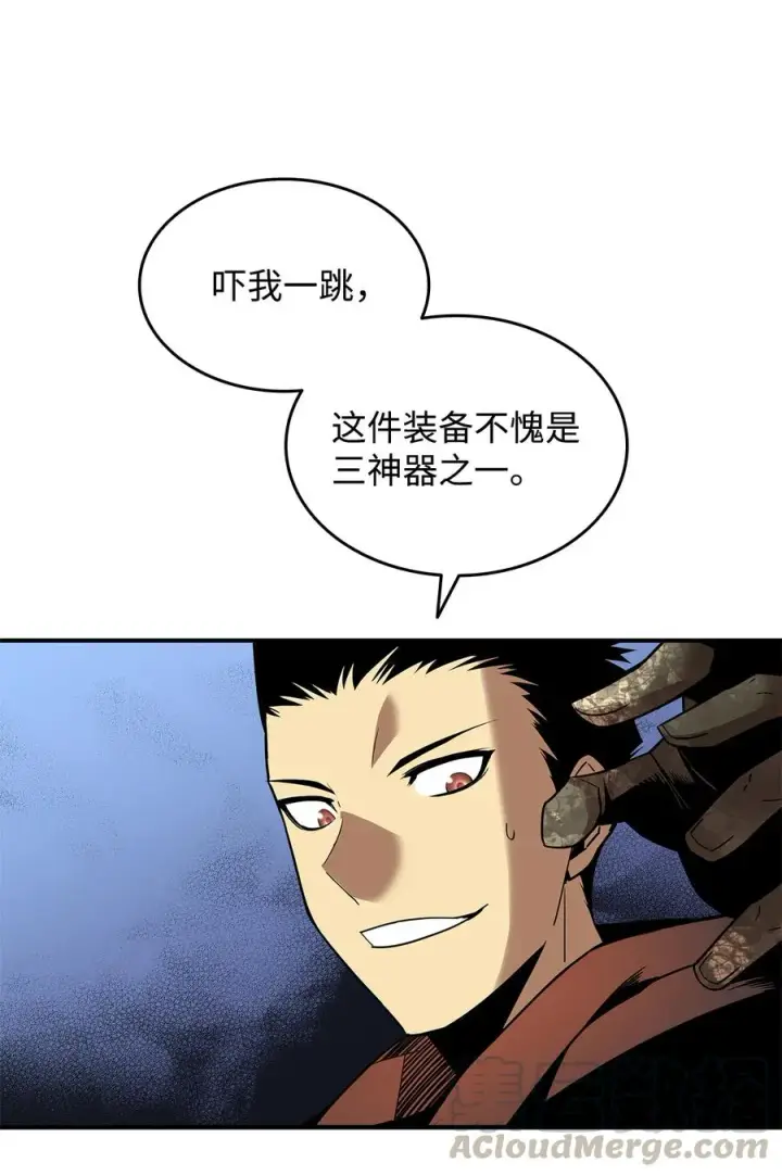 漫画《全裸菜鸟在异世界被摩擦》23 地下比赛第19张图