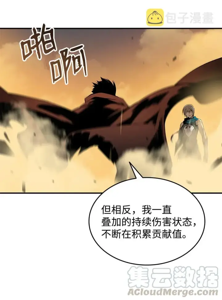 漫画《全裸菜鸟在异世界被摩擦》23 地下比赛第25张图