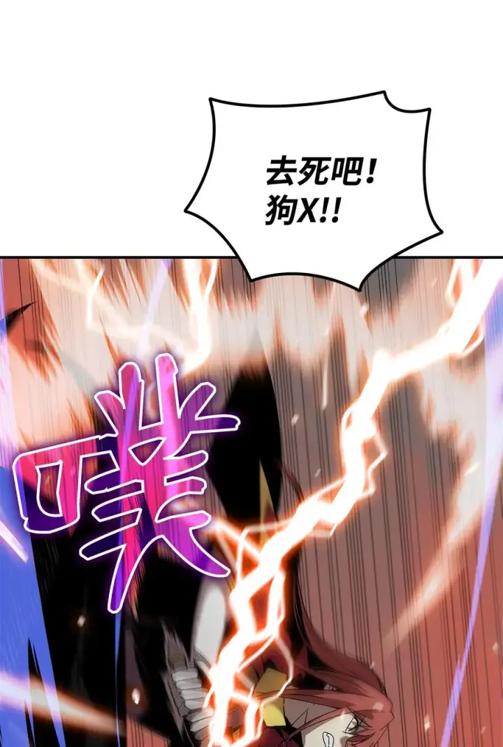 漫画《全裸菜鸟在异世界被摩擦》23 地下比赛第3张图