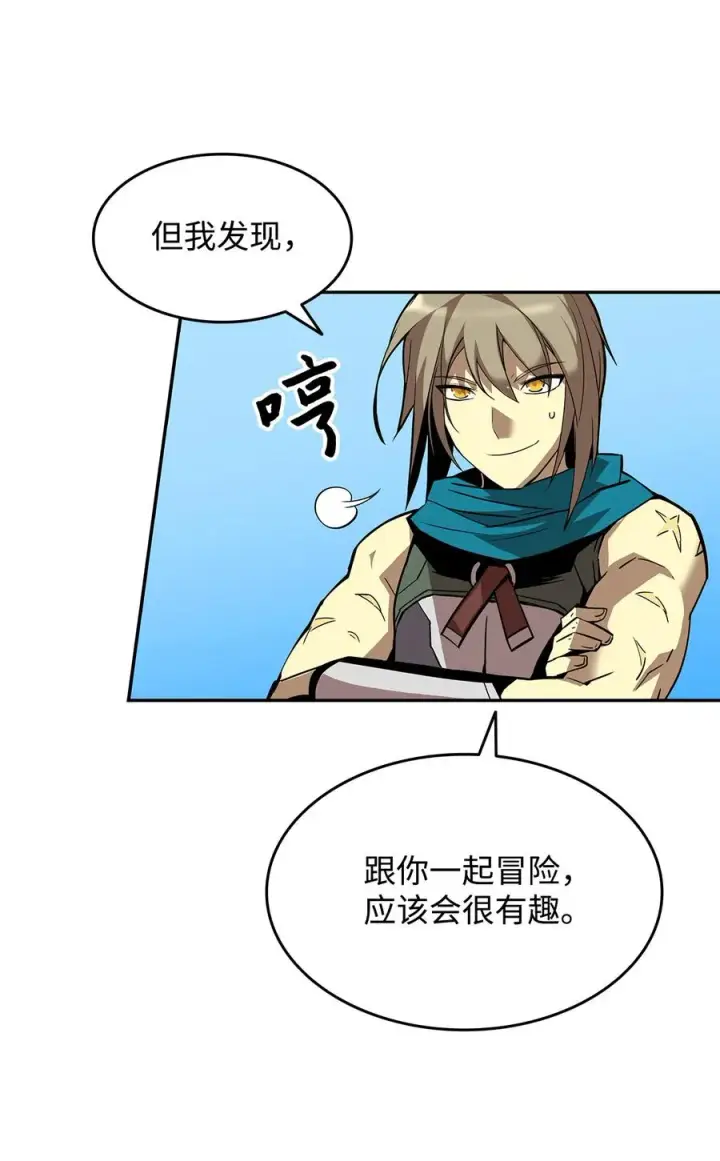 漫画《全裸菜鸟在异世界被摩擦》23 地下比赛第33张图