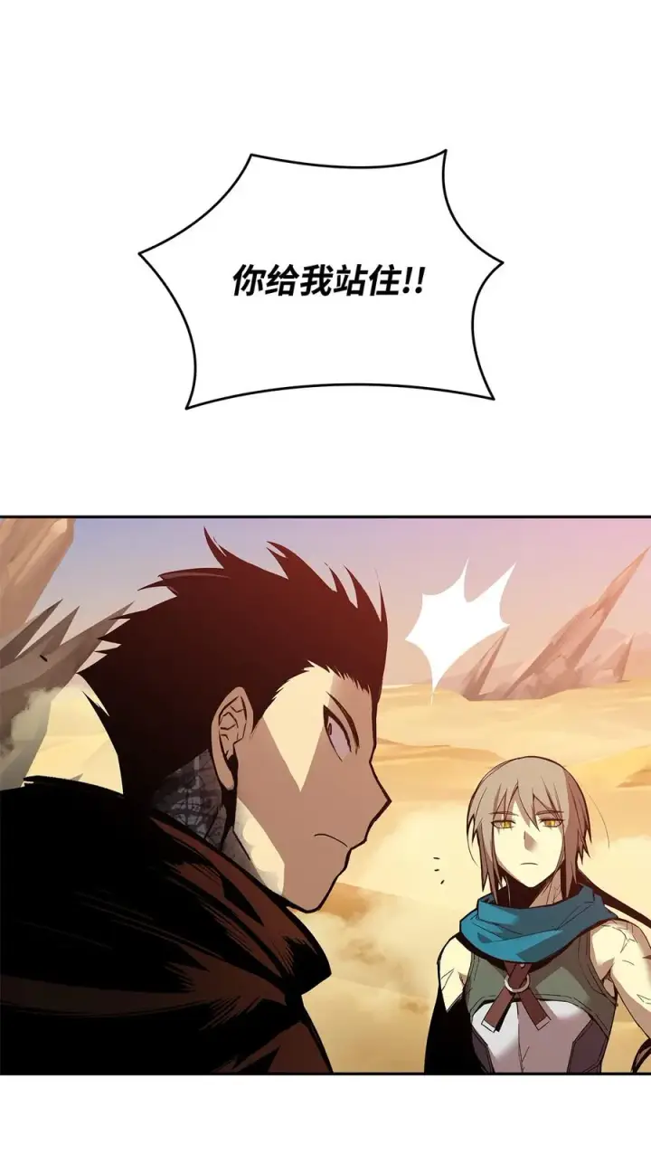 漫画《全裸菜鸟在异世界被摩擦》23 地下比赛第35张图