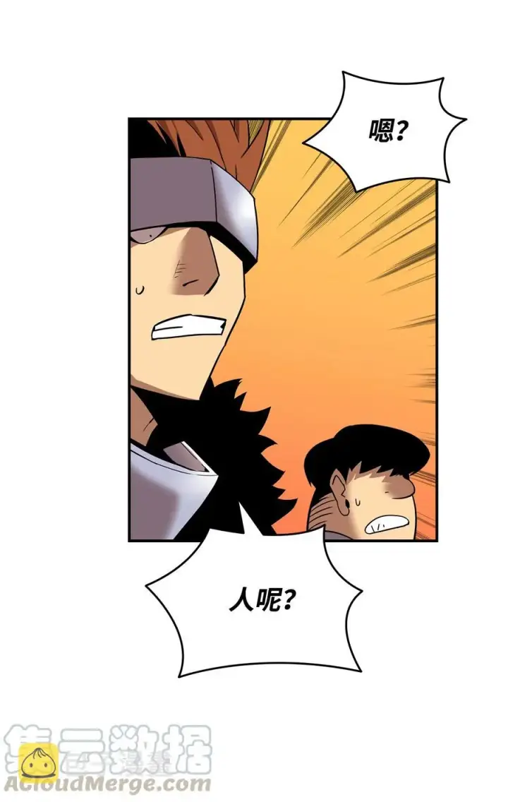 漫画《全裸菜鸟在异世界被摩擦》23 地下比赛第40张图
