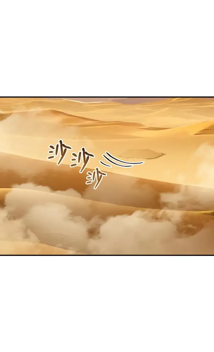 漫画《全裸菜鸟在异世界被摩擦》23 地下比赛第42张图